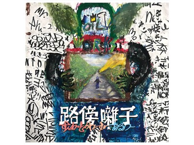 Squad Words�iSILENT KILLA JOINT�AKAKKY�j�ƃr�[�g���C�J�[�^�v���f���[�T�[:Aru-2�ɂ��A���o���w�H�T���q�x���AOILWORKS REC.����A�i���OLP�œo��!