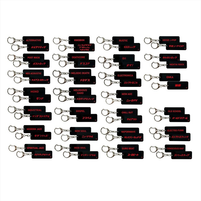 こだわりのある音楽ジャンルを身につける。『サブジャンルキーホルダー』様々なジャンルから厳選した27種類が新たにラインナップ。