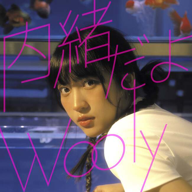 台湾発Wooly、新世代渋谷系を掲げた新作を連続リリース！