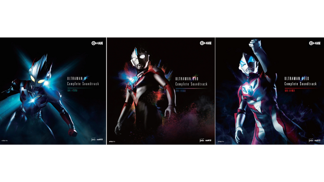 『ウルトラマンＸ』『ウルトラマンオーブ』『ウルトラマンジード』サウンドトラックCDを一挙発売決定！