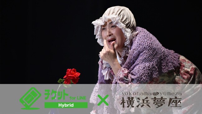RiЂoāA̕ωɑΉ`PbgVXey`Pbgfor LINE Hybridz𓱓I㏉́ul[Uv听`ʎВc@l l