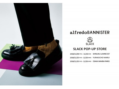 日本発スニーカーブランド「SLACK FOOTWEAR」、alfredoBANNISTER 3店舗にてPOP UP STOREを開催