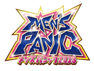 PiPiPiとZeppライブ、日本最大級のメンズイベント「MENS PANIC 2018