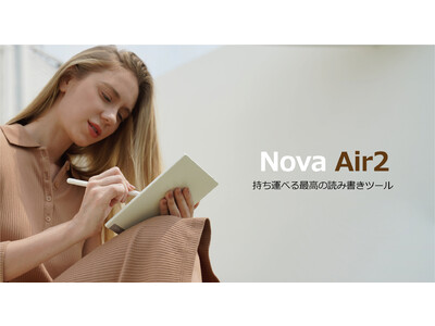 未開封NovaAir 7.8インチBOOX ブークス電子書籍リーダー電子ペーパー