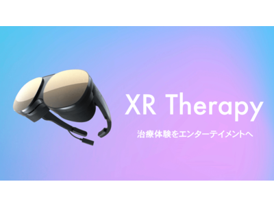 VIVE Flow活用で快適な治療体験を提供するXR Therapy正式リリースのご案内