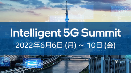 HTCAuIntelligent 5G SummitvɂāA5GVR̖Ɋւv[e[V𔭕\