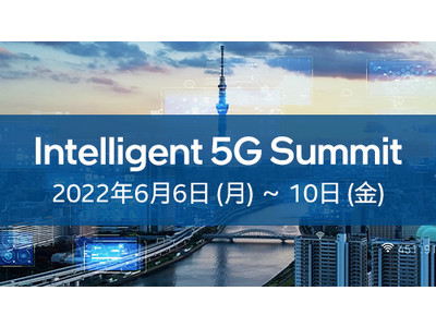 HTC、「Intelligent 5G Summit」にて、5GとVRの未来に関するプレゼンテーションを発表