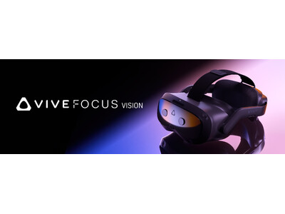 HTC、企業およびハイエンドゲーム向けにXRヘッドセット "VIVE Focus Vision" を発表