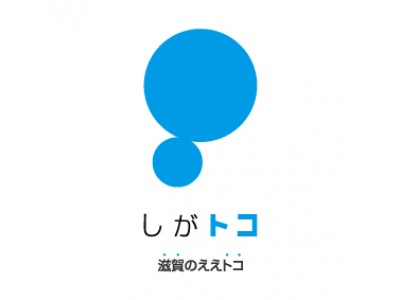 滋賀No.1のローカルメディア『しがトコ』を運営「株式会社しがトコ」設立のお知らせ