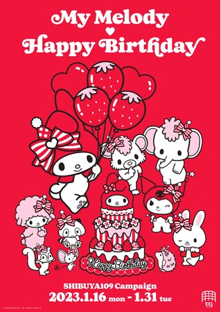 サンリオ人気キャラクター「マイメロディ」のバースデーをみんなでお祝いしよう(ハート)！『My Melody(ハート) Happy Birthday SHIBUYA109 Campaign』のメイン画像