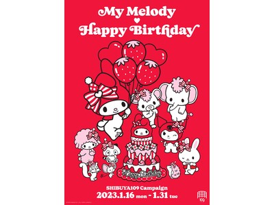 サンリオ人気キャラクター「マイメロディ」のバースデーをみんなでお祝いしよう(ハート)！『My Melody(ハート) Happy Birthday SHIBUYA109 Campaign』