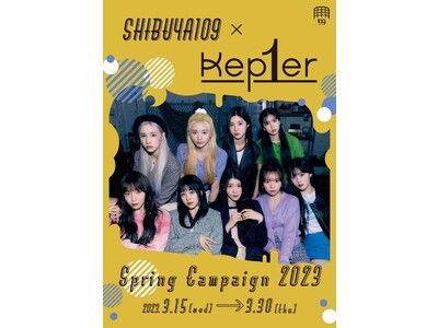 『SHIBUYA109 × Kep1er Spring Campaign 2023』