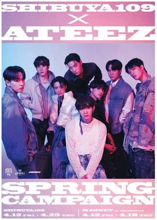 グローバルに活躍する韓国の8人組グローバルボーイズグループ「ATEEZ」（エイティーズ）とSHIBUYA109が初のコラボレーション！のメイン画像