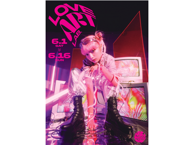45周年アニバーサリーキャンペーン第2弾は、施設全館がアートギャラリーに！『LOVE ART LAB.』