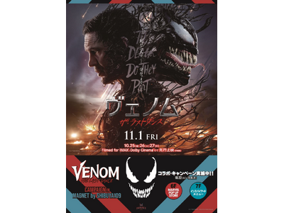 『VENOM THE LAST DANCE CAMPAIGN in MAGNET by SHIBUYA109』