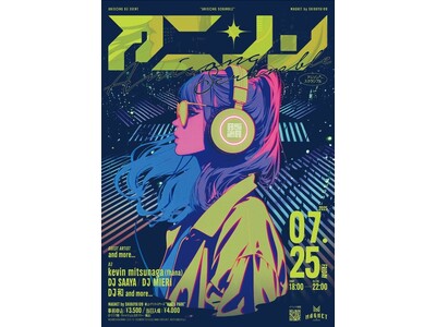 第7弾開催決定！アニソンDJイベント『Anisong Scramble』