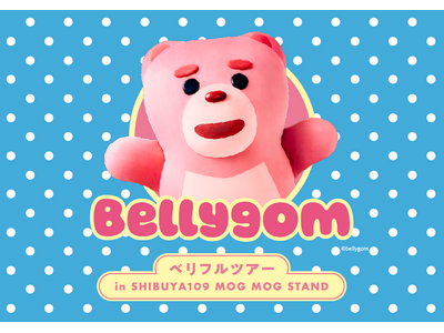 『ベリフルツアー in SHIBUYA109 MOG MOG STAND』