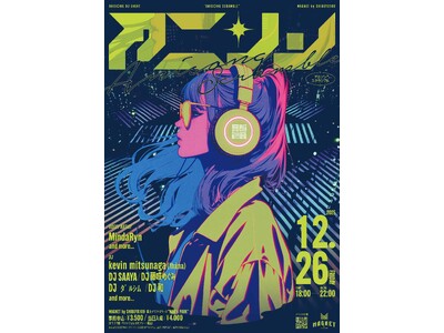 第12弾開催決定！アニソンDJイベント『Anisong Scramble』