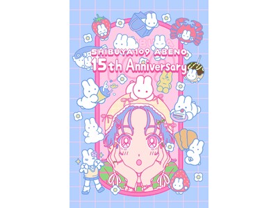 SHIBUYA109 ABENO 15周年アニバーサリーキャンペーン開催のお知らせ