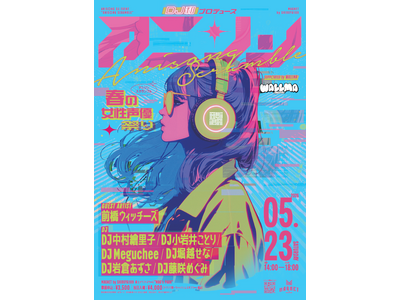 『Anisong Scramble～春の女性声優祭り～supported by WALLMA』