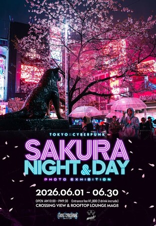 『Sakura Night＆Day』