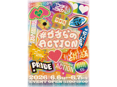 ステッカーで自分の“好き”を表現しよう。プライド月間特別企画「＃ウチらのACTION」を開催