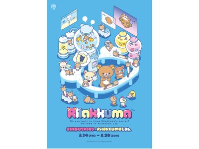 『SHIBUYA109 × Rilakkuma Lab.』