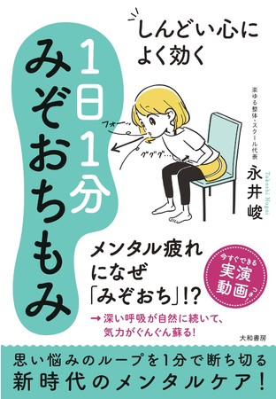 気分がふさぐ