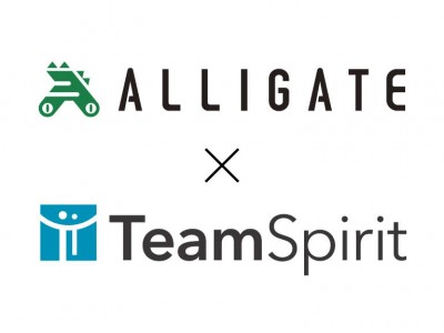 アクセスコントロールプラットフォーム「ALLIGATE（アリゲイト）」と働き方改革プラットフォーム「TeamSpirit」が勤怠打刻サービスで連携