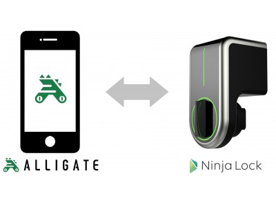 アクセスコントロールプラットフォーム「ALLIGATE（アリゲイト）」とスマートロックNinjaLockがシステム連携