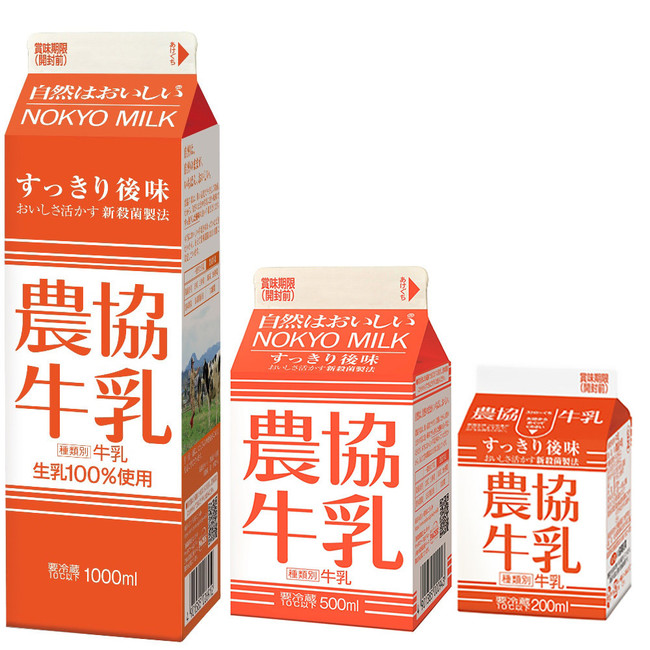 ～冬こそ牛乳でみんな元気に ！「農協牛乳1杯サービス」～ 全農直営飲食店舗「みのる食堂 三越銀座店」で開催される「日本の酪農応援フェア」にて農協牛乳を提供