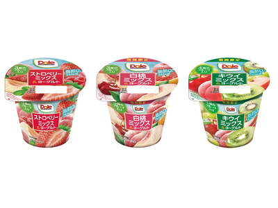 丸ごと食べても100kcal以下 からだにうれしい3種の味わい 『Dole(R)ストロベリーミックス＆ヨ...