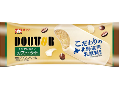 ミルクとコーヒーの芳醇な香り&ホワイトチョコのパリパリ食感! ドトールコーヒー監修の本格カフェ・ラテをア...
