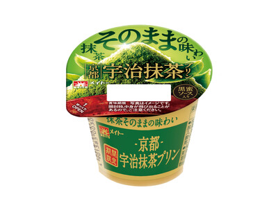 京都・宇治田原町産、“日本緑茶発祥の地”の抹茶だけを使用した特別な一品 抹茶の香りがふわりと広がる後味へ、黒蜜ソースもより本格的に進化 国産こだわり素材シリーズ『京都宇治抹茶プリン』