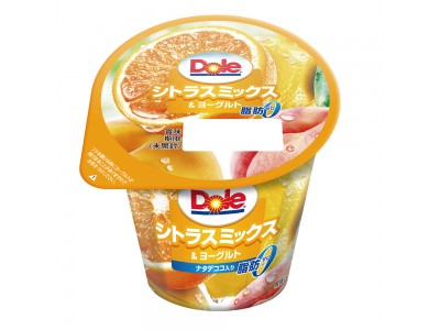 レモンとオレンジ、シトラスフルーツの爽やかな味わい『Dole(R)シトラスミックス&ヨーグルト』