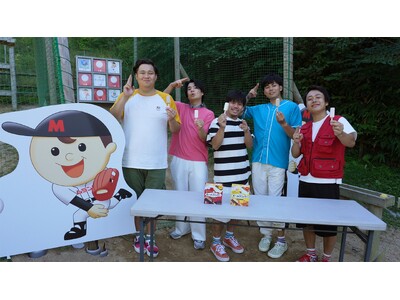 フィッシャーズ監修！六甲山アスレチックパークGREENIA(グリーニア)にて『ホームランバー＆フィッシャ...