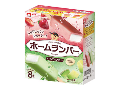 いちごとメロンの果汁入り氷と練乳仕立てアイスの極上ハーモニー しゃりしゃりジューシー！「ホームランバー いちご＆メロン」