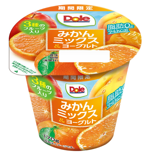 みかんを主役に黄桃とりんごを合わせたジューシーな味わい！ まるごと