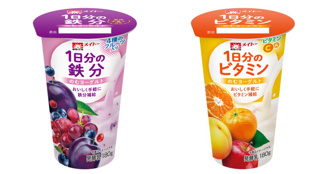 手軽においしく1日分の鉄分やビタミンを補給！ ビフィズス菌LKM512配合で腸にもうれしい 「1日分の鉄分のむヨーグルト」「1日分のビタミンのむヨーグルト」
