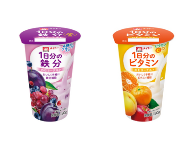 手軽においしく1日分の鉄分やビタミンを補給！ ビフィズス菌LKM512配合で腸にもうれしい 「1日分の鉄分のむヨーグルト」「1日分のビタミンのむヨーグルト」