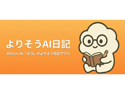 ���킢���uAI�v�����L�ɃR�����g�������@�@�@�@�@�@�@�@�@�@�@�@�@���L�A�v���u��肻��AI���L�v�����ł�1��19���Ƀ����[�X