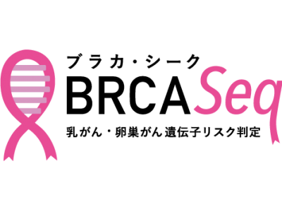 三井不動産が運営する31VENTURES KOILにゲノムセンターを開設　個人ゲノム解析の医療実装化を目指す千葉大学発ベンチャー「ゲノムクリニック」　乳がん・卵巣がん遺伝子リスク判定サービスを開始