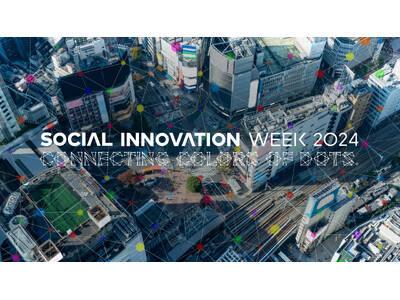 ソーシャル&カルチャーデザインの祭典「SOCIAL INNOVATION WEEK 2024」開催決定！