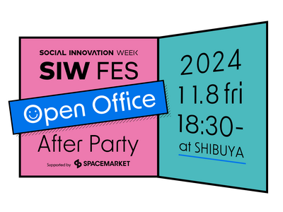 ソーシャルイノベーションウィーク2024のアフターパーティーを渋谷に拠点を構える複数企業のオフィスで同時開催!
