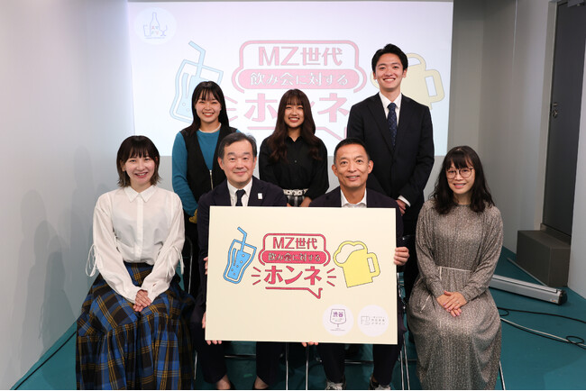 全国1,101人調査で判明：渋谷はノンアル・ローアルの最先端都市MZ世代の飲み会に対するホンネとは？「あえて飲まないこともポジティブな選択」