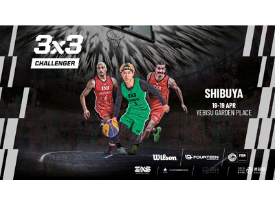 都市をスポーツフィールドとして拡張する共創プロジェクト「Shibuya Playground」4月18・...