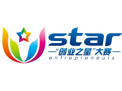 中国・深セン市南山区のスタートアップ向け国際的ピッチ大会の国内予選「Nanshan "Entrepreneurship Star” Contest 2018 Shibuya」日本からの参加企業募集開始