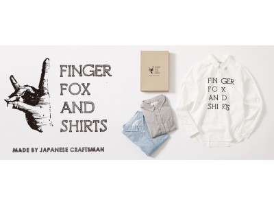 "良きシャツ" FINGER FOX AND SHIRTSのPOP UP SHOPがFred Segalで開催。