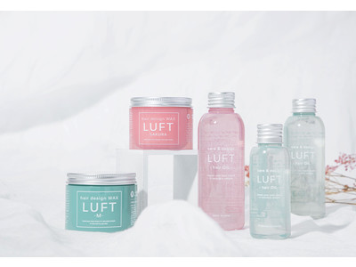 LUFT（ルフト）から大人気ケア＆デザインオイルに『桜の香り』が新登場！さらに、昨年の限定品ヘアーデザインワックス『桜の香り』を定番製品として発売。