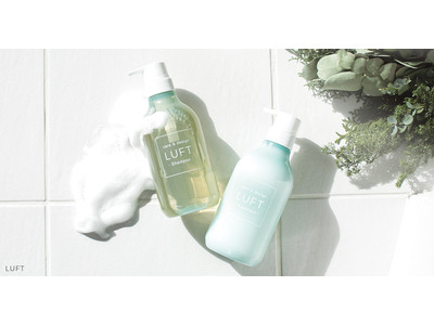 『PPT*1美容液シャンプー』ついに誕生！LUFT（ルフト）から、髪の類似成分ポリペプチド*1*2に着目した、シャンプー・トリートメントが新発売。